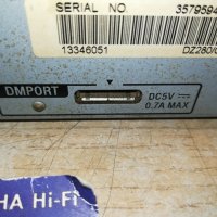 SONY HCD-DZ280 DVD USB RECEIVER 2212211858, снимка 16 - Ресийвъри, усилватели, смесителни пултове - 35221474