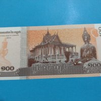Банкнота Камбоджа - много красива перфектна непрегъвана за колекция декорация - 18841, снимка 4 - Нумизматика и бонистика - 31179431