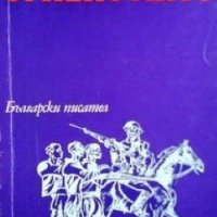 Огнено лято Камен Калчев, снимка 1 - Българска литература - 30073429