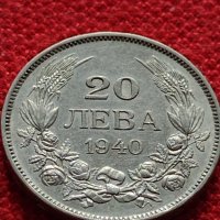 Монета 20 лева 1940г . Борис трети Цар на Българите за колекция - 27337, снимка 2 - Нумизматика и бонистика - 35122788