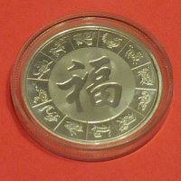 Монета от китайския зодиак/Дракон или Петел/- 40мм диаметър, снимка 4 - Нумизматика и бонистика - 32304782