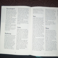 Евангелски химни за богослужение , снимка 11 - Специализирана литература - 36541081