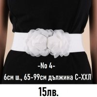 Еластични колани, корсет, бял, черен, кожен, дантелен, златен S-XXL, снимка 6 - Колани - 38822238