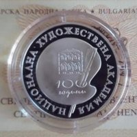 500 лева 1996  "100 години Национална художествена академия" , снимка 1 - Нумизматика и бонистика - 31677931