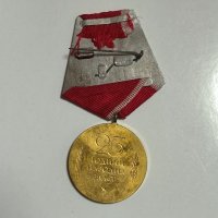 Медал "25 години Народна власт", снимка 2 - Антикварни и старинни предмети - 42759939
