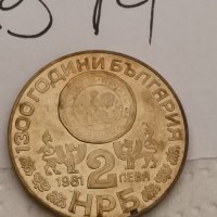 Юбилейна монета В14, снимка 1 - Нумизматика и бонистика - 36955195
