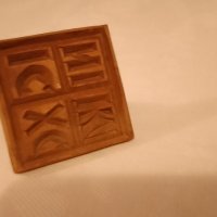  Християнски Автентиен дървен просфор, използвал се е като печат за обреден хляб (погача). , снимка 2 - Антикварни и старинни предмети - 44498964
