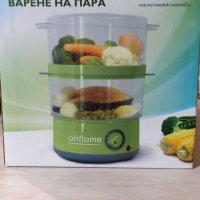 Уред за готвене на пара Oriflame , снимка 1 - Прибори за хранене, готвене и сервиране - 42205724