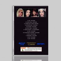 DVD: ТАНЯ БОЕВА - ШОК (промоция на албума), снимка 2 - DVD дискове - 40130495