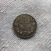 Монета 5 лева 1930 година - Хан Крум България., снимка 1 - Нумизматика и бонистика - 44152111