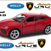 Lamborghini Urus Welly 43775 Мащаб 1:34-39, снимка 1 - Колекции - 42969039