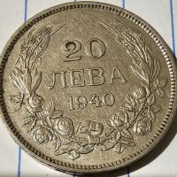 Продавам лот Царски монети от 20 и 50 Лева от 1940 г може заедно и по отделно!, снимка 1 - Нумизматика и бонистика - 40171907