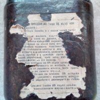 Стара медицинска бакелитова кутийка, снимка 3 - Антикварни и старинни предмети - 29846028