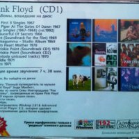Pink Floyd 1 - MP3 - CD, снимка 2 - CD дискове - 38444728