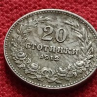 Монета 20 стотинки 1912г. Царство България за колекция - 27326, снимка 3 - Нумизматика и бонистика - 35147838