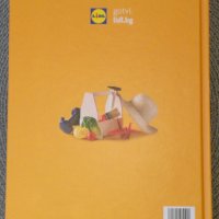 Книгата на Лидл : "Преоткрий своето вкъщи", снимка 2 - Специализирана литература - 37841013
