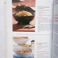 Готварска книга Книга за здравето Как да се храним 2012 г., снимка 4 - Други - 29114626