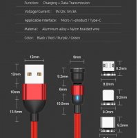 3А бързо магнитно зарядно, магнитен кабел 540°, micro USB, Type C, i-phone трансфер на данни 480Mbps, снимка 14 - USB кабели - 39565066