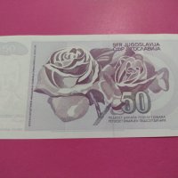 Банкнота Югославия-16232, снимка 3 - Нумизматика и бонистика - 30585567