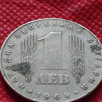 Монета 1 лев 1969г. от соца 25 години Социалистическа революция за колекция - 25019, снимка 3 - Нумизматика и бонистика - 35197445
