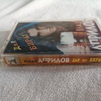 Влади Априлов - Дай по бира ! , аудио касета, снимка 2 - Аудио касети - 38984077