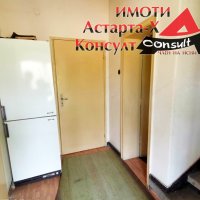 Астарта-Х Консулт продава къща в село Ябълково , снимка 17 - Къщи - 42163688