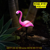 Градинска соларна лампа фламинго - КОД 4157, снимка 1 - Соларни лампи - 44681801