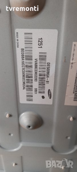 лед диоди от дисплей DE500BGA-B1 T500HVN01.1, снимка 1