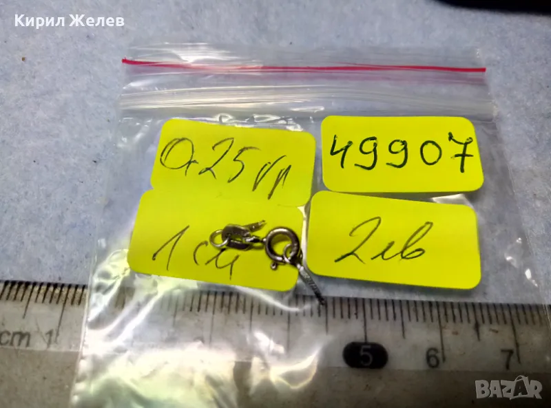 СТАРА СРЕБЪРНА ЗАКОПЧАЛКА СРЕБРО 925 с БЯЛА ПОЗЛАТА КАРАБИНКА За ВЕРИЖКА ГРИВНА КОЛИЕ СИНДЖИР 49907, снимка 1