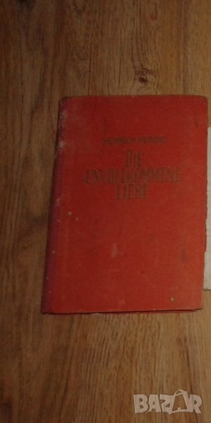 Heining, Heinrich - Die unvollkommene Liebe на немски език, снимка 1