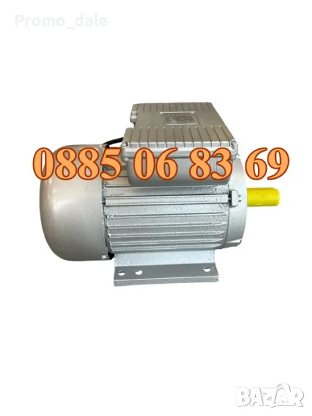 Монофазен електромотор 2.2 kW 3000 об/мин, ел. двигател 2.2 kW, снимка 1