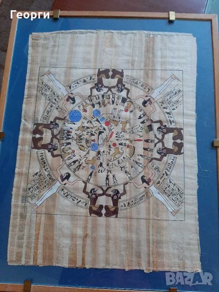 Папирус в рамка, снимка 1