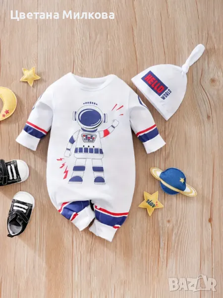 Костюмче Ксмонавт!, снимка 1