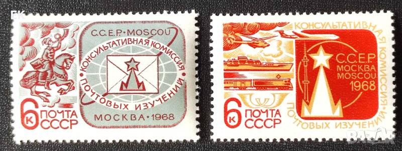 СССР, 1968 г. - пълна серия чисти марки, пощи, 4*10, снимка 1