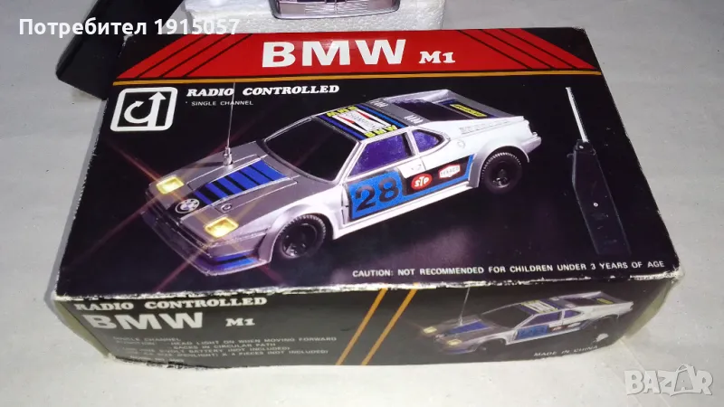 Количка с дистанционно, BMW M1 (BEN), 90-те, китайска играчка, кола, снимка 1