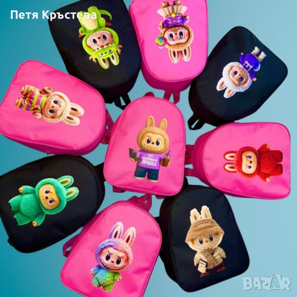 Пъстри детски ранички с герои, снимка 1