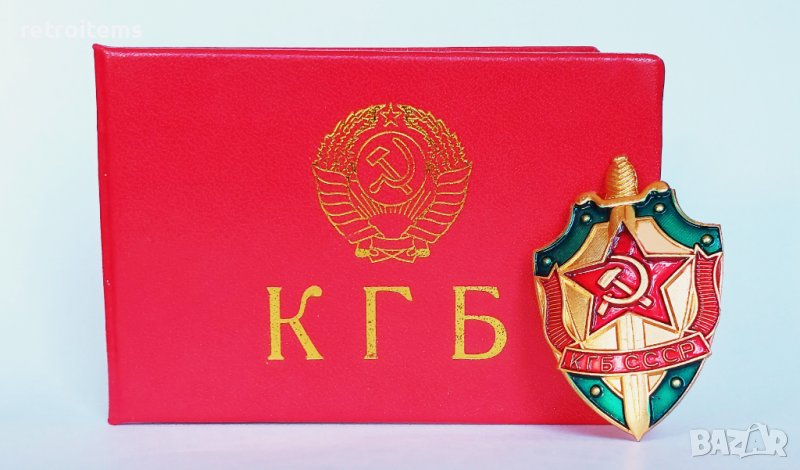 Комплект, Удостоверение и Значка КГБ СССР, снимка 1