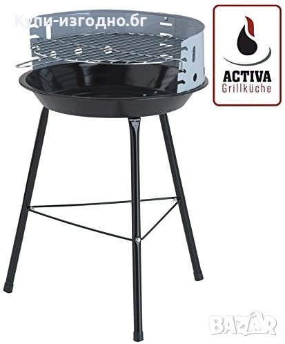 Кръгла скара за барбекю ACTIVA Rundgrill Venezuela, 33см , Чисто нови , Внос Германия, снимка 1