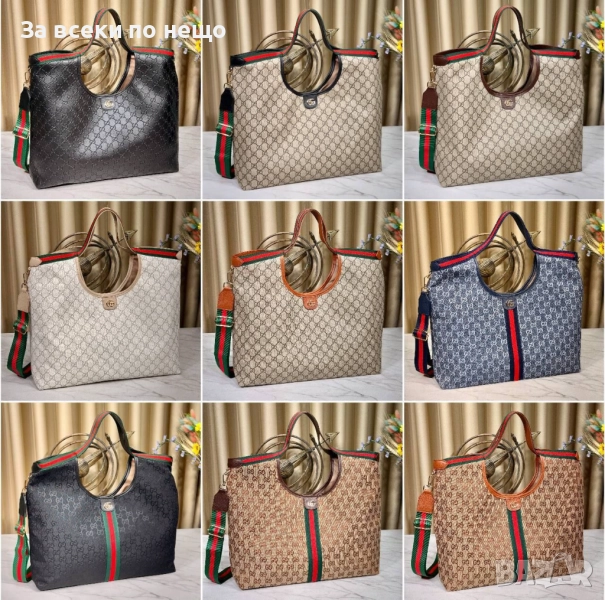 Gucci Дамска Чанта Гучи - Налични Различни Цветове Код E845, снимка 1