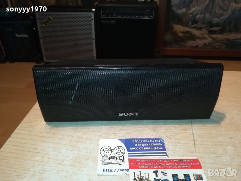 SOLD OUT-SONY SS-CT91 CENTER 3112211854, снимка 1