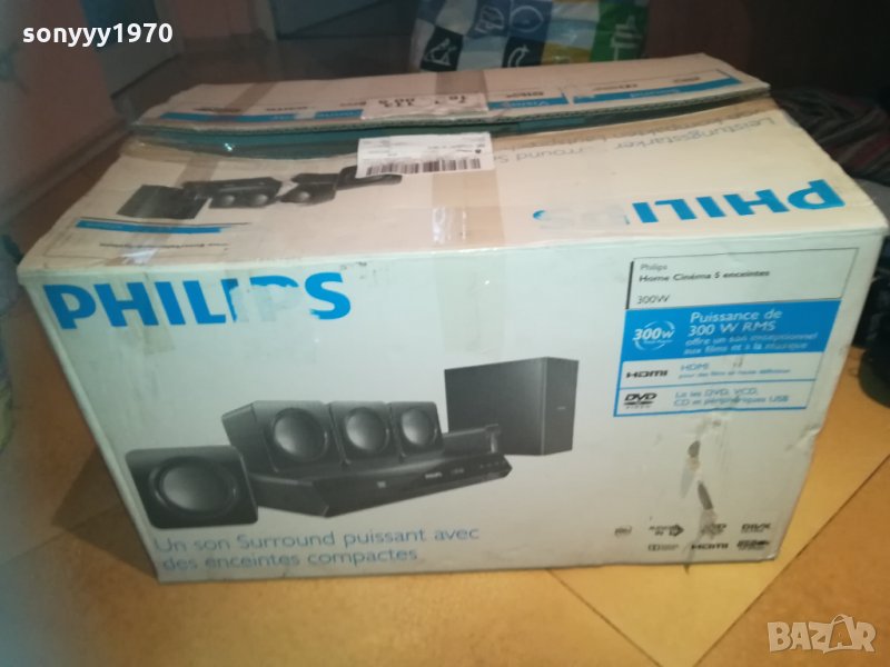 philips home theater receiver 1712202001, снимка 1