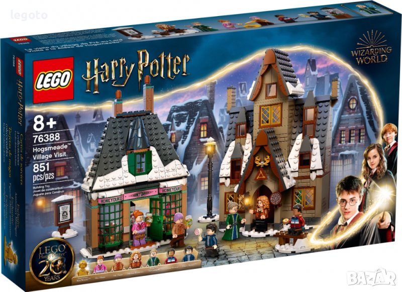 НОВО ЛЕГО 76388 Хари Потър Посещение на Хогсмийд LEGO 76388 Hogsmeade Village Visit, снимка 1