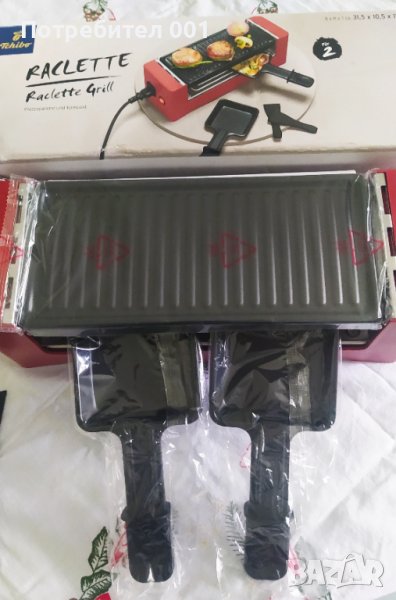 Нов ! Немски мини -грил / скара , снимка 1