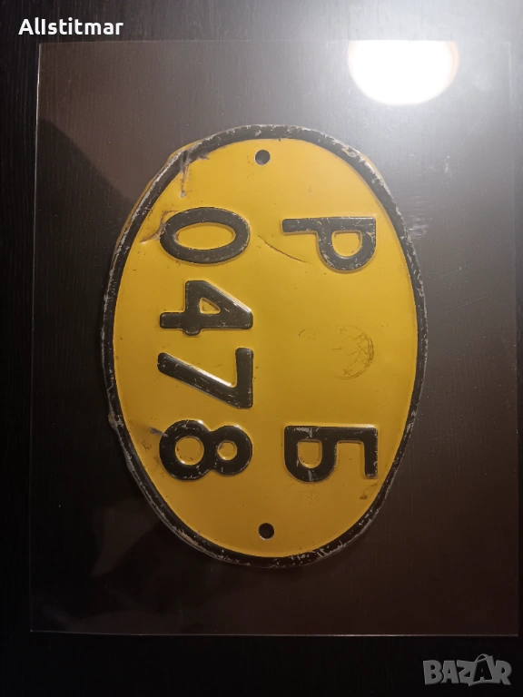 Ретро табела за мотор, жълт цвят, снимка 1
