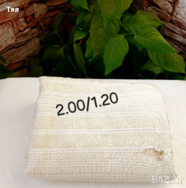 Кенарен чаршаф със забележка , снимка 1