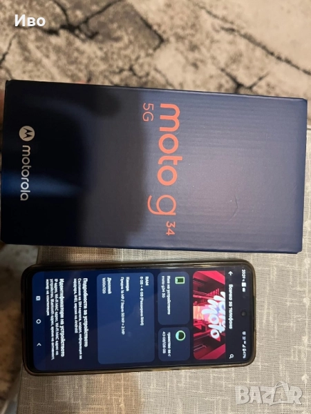 телефон jsm Motorola Moto G34 5G, снимка 1