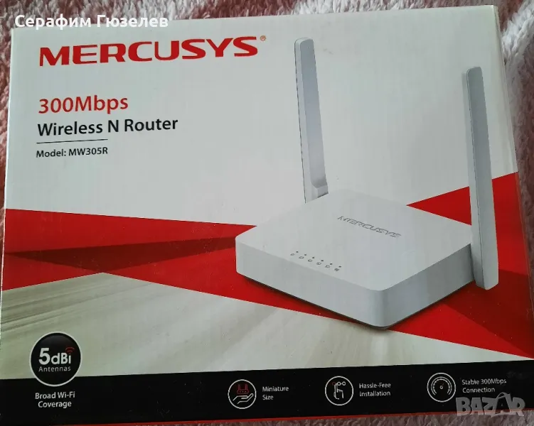Mercusys MW305R, снимка 1