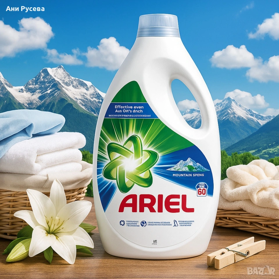 Ariel Mountain , снимка 1