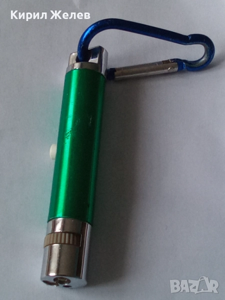 Ключодържател 52292, снимка 1