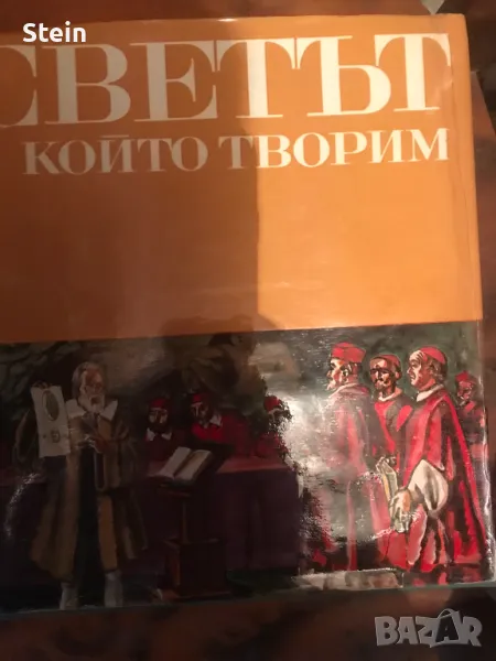 Книги, списания, снимка 1